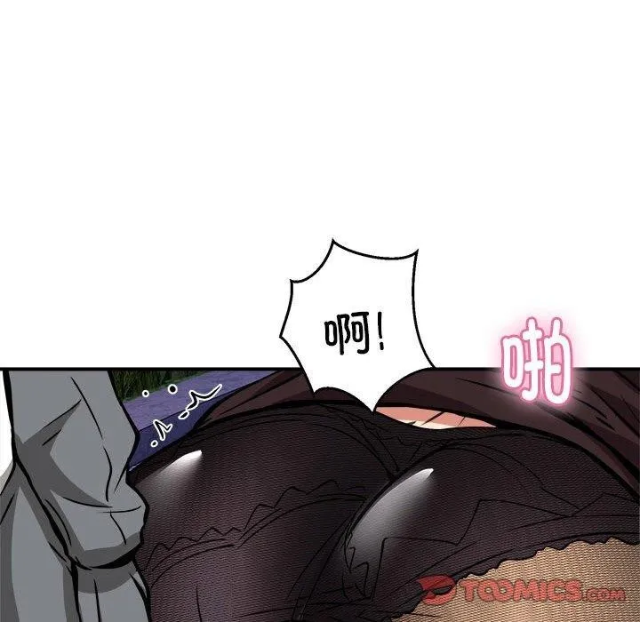 新都市外卖员 第34話 第99页