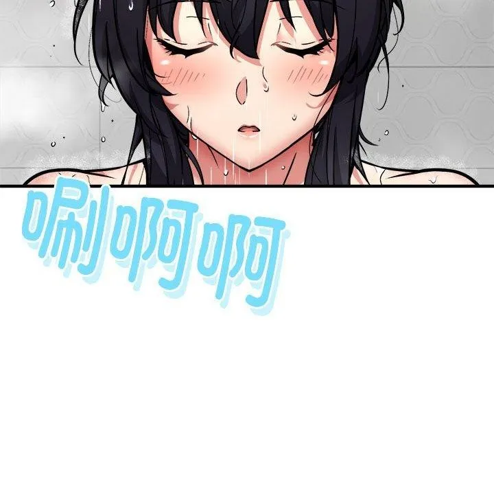 新都市外卖员 第43話 第16页