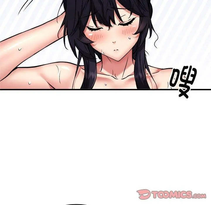 新都市外卖员 第43話 第117页