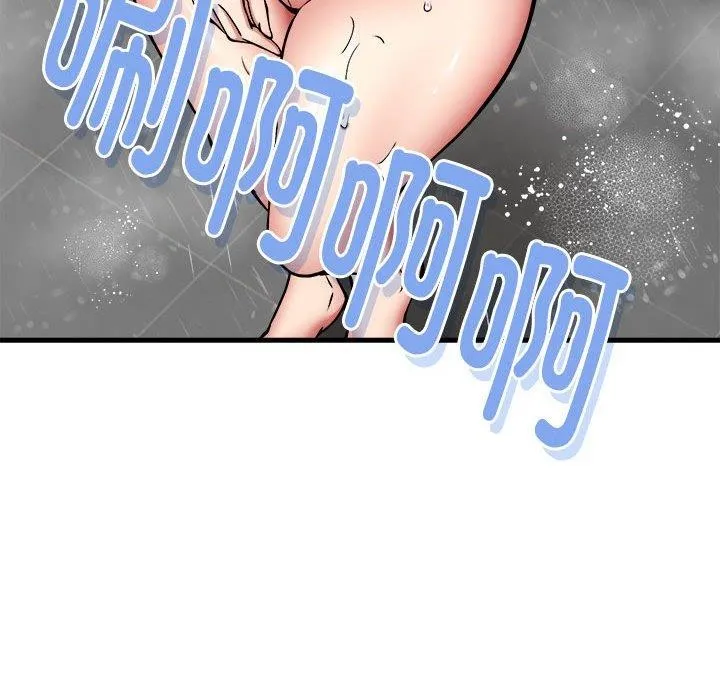 新都市外卖员 第43話 第19页