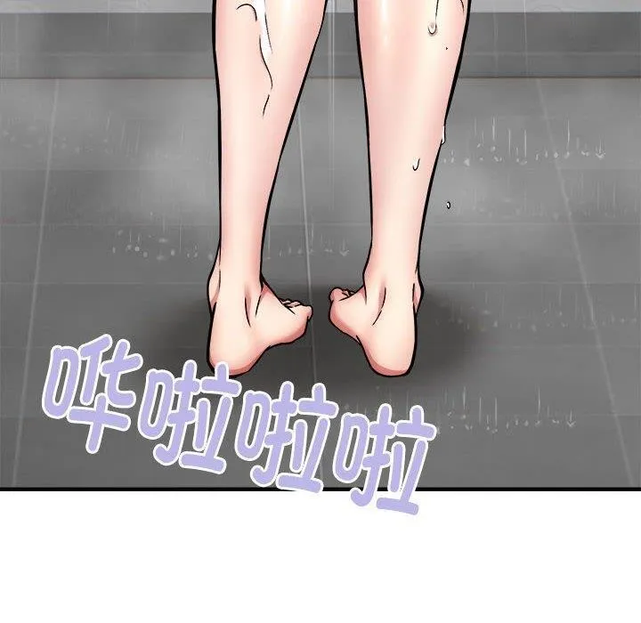 新都市外卖员 第43話 第10页