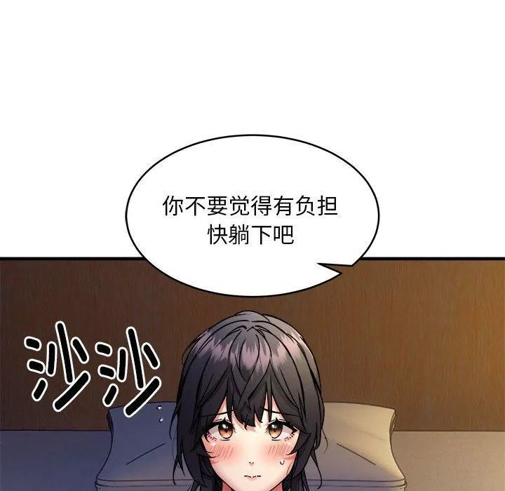 新都市外卖员 第43話 第102页