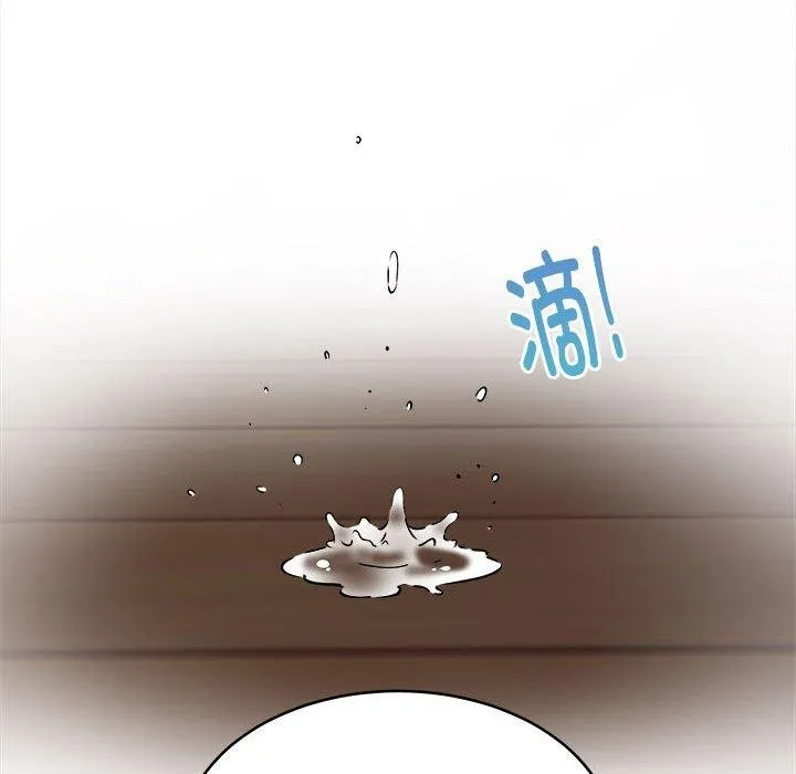 新都市外卖员 第43話 第74页