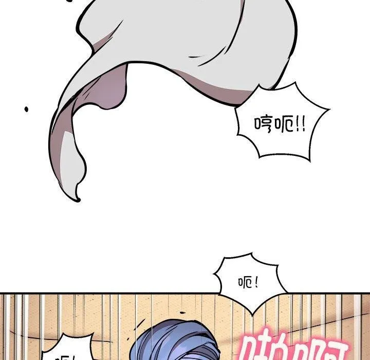 新都市外卖员 第24話 第38页