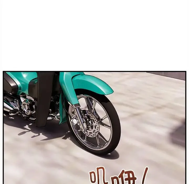 新都市外卖员 第1话 第10页