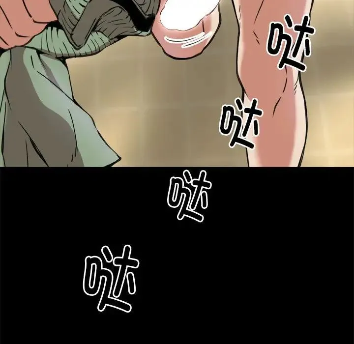 新都市外卖员 第1话 第114页