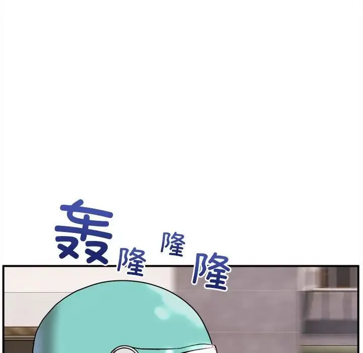 新都市外卖员 第1话 第19页