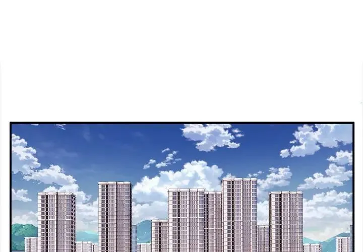新都市外卖员 第1话 第2页