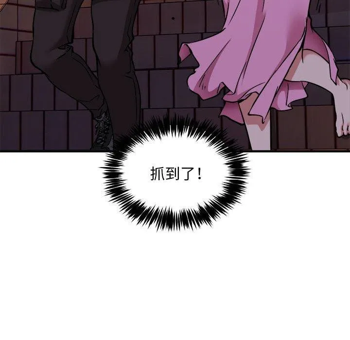 新都市外卖员 第42話 第94页