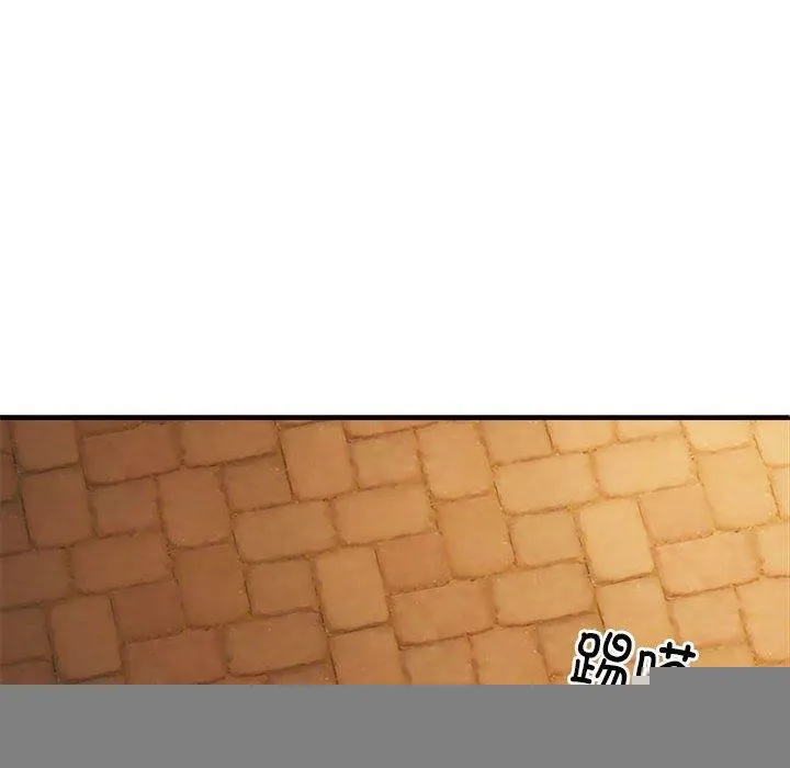 新都市外卖员 第42話 第39页