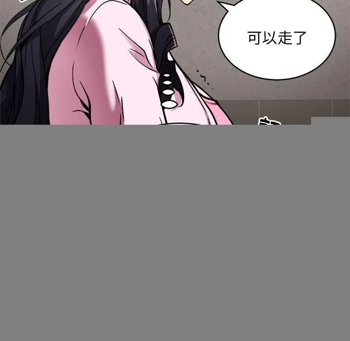 新都市外卖员 第42話 第32页
