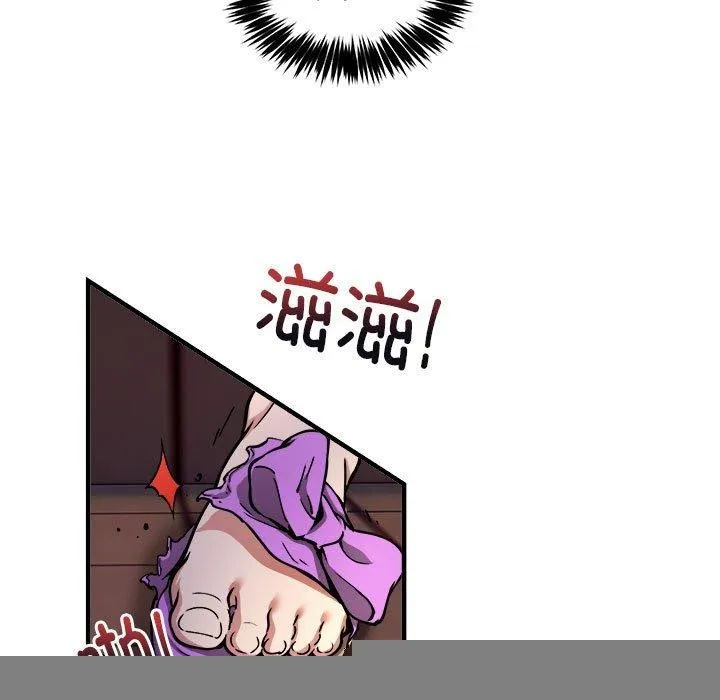新都市外卖员 第42話 第81页