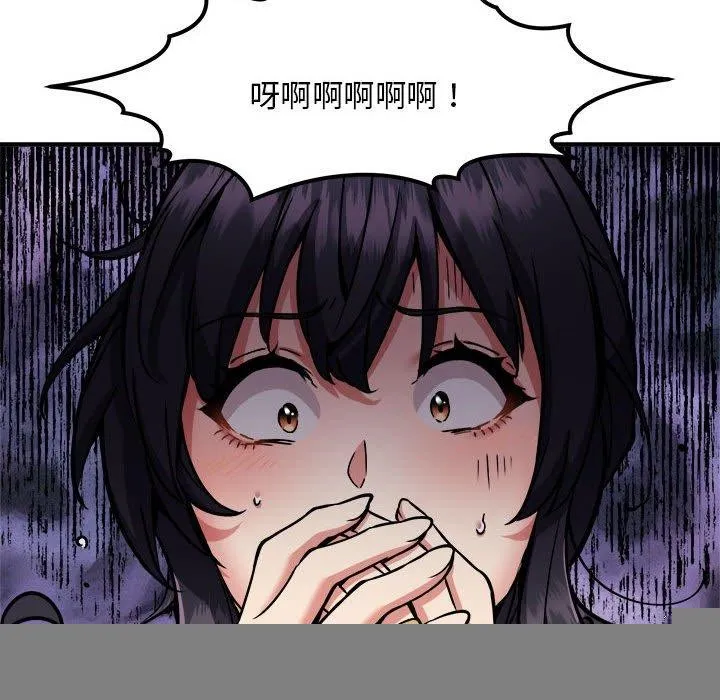 新都市外卖员 第42話 第102页