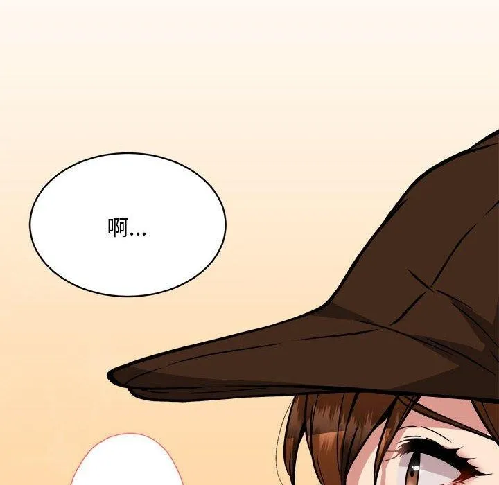新都市外卖员 第35話 第127页