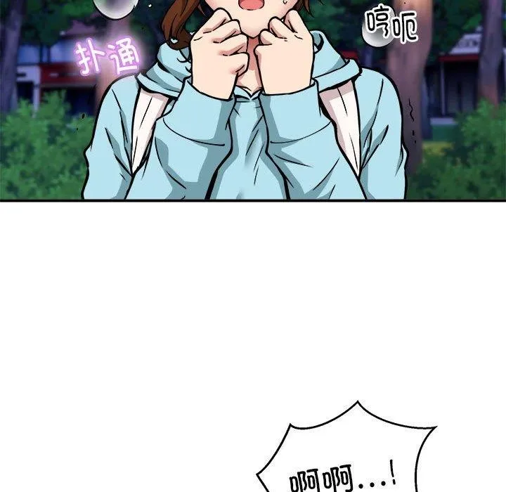 新都市外卖员 第35話 第59页