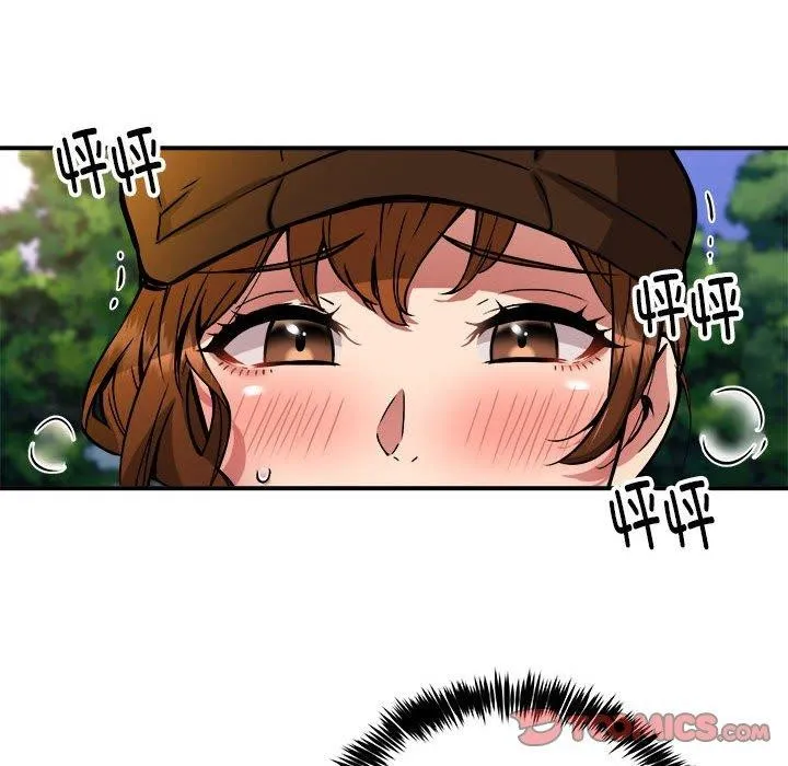 新都市外卖员 第35話 第21页