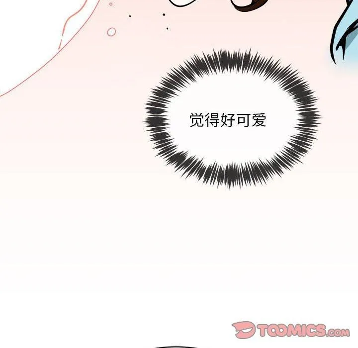 新都市外卖员 第35話 第135页