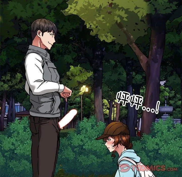 新都市外卖员 第35話 第117页