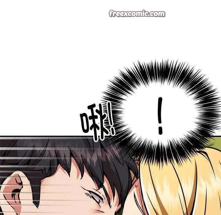 新都市外卖员 第35話 第64页