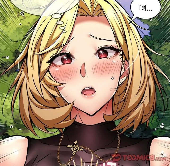 新都市外卖员 第35話 第45页