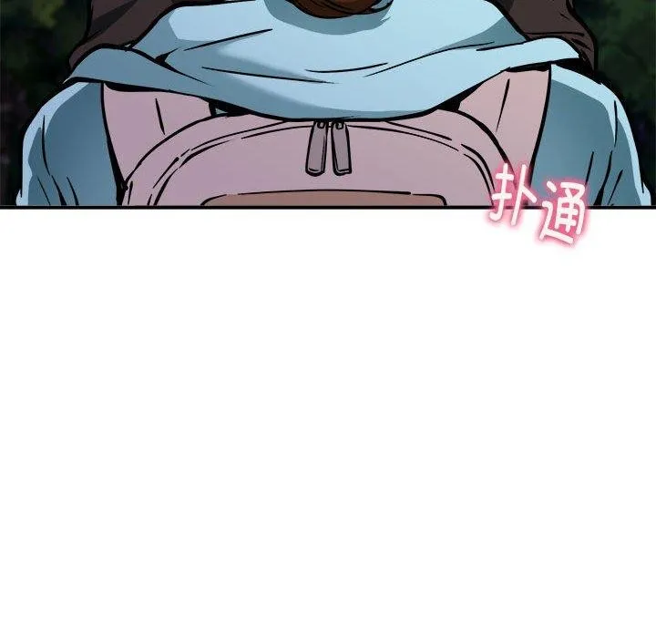 新都市外卖员 第35話 第121页