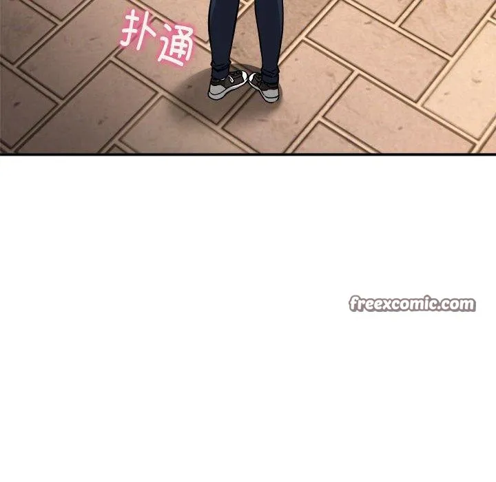 新都市外卖员 第35話 第112页
