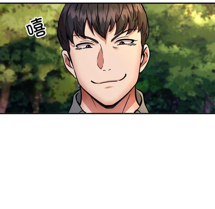新都市外卖员 第35話 第113页