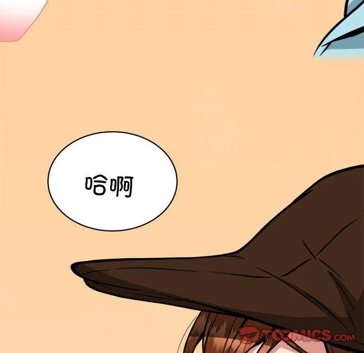 新都市外卖员 第35話 第129页