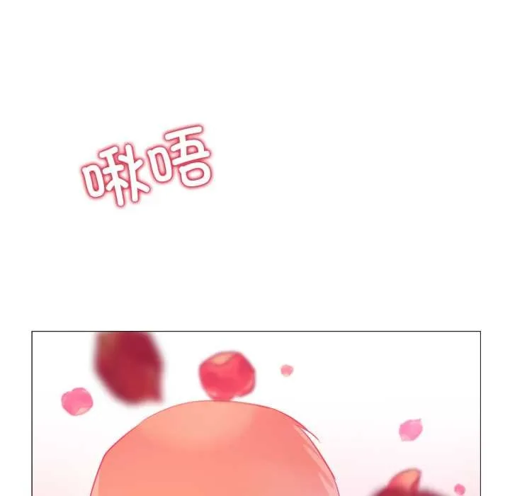 换身恋人 第30話 第101页