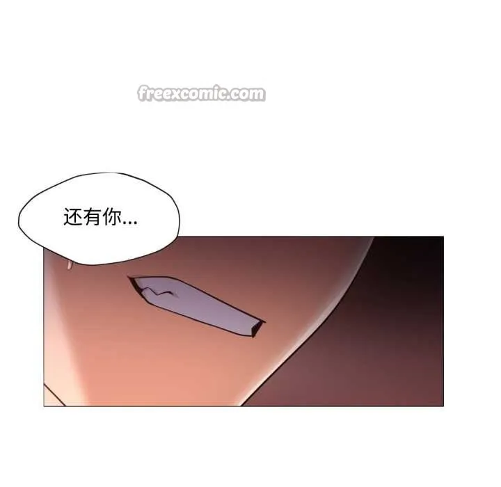换身恋人 第30話 第28页