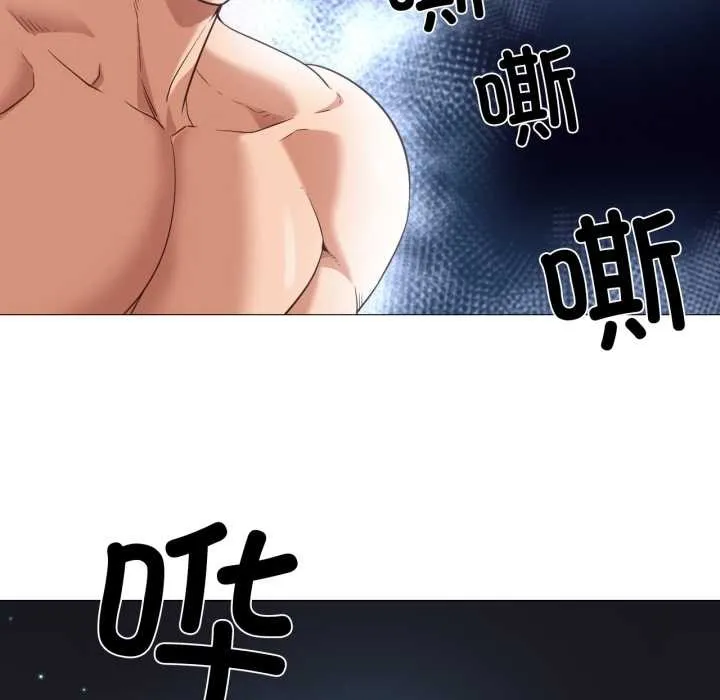 换身恋人 第19話 第40页