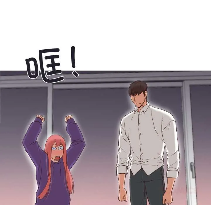 换身恋人 第19話 第99页