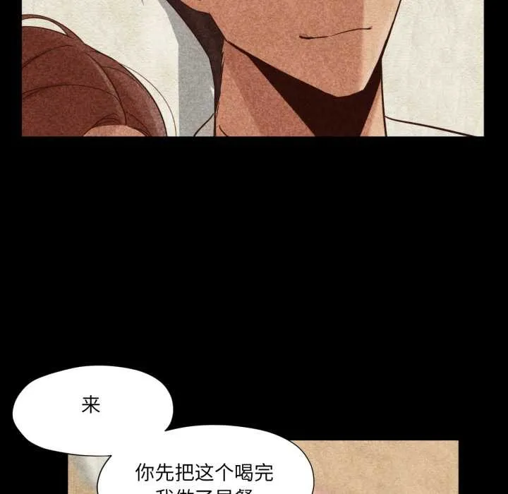换身恋人 第19話 第113页