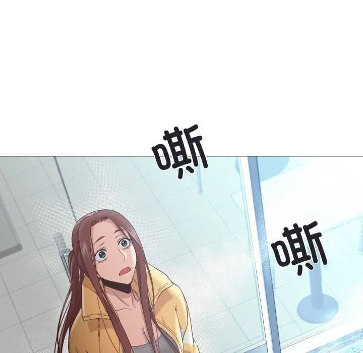 换身恋人 第19話 第43页