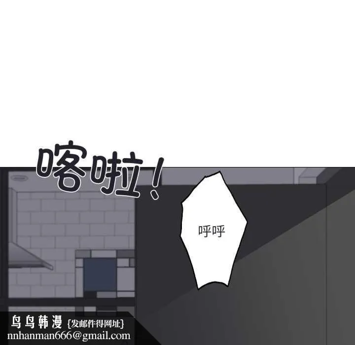 换身恋人 第19話 第65页
