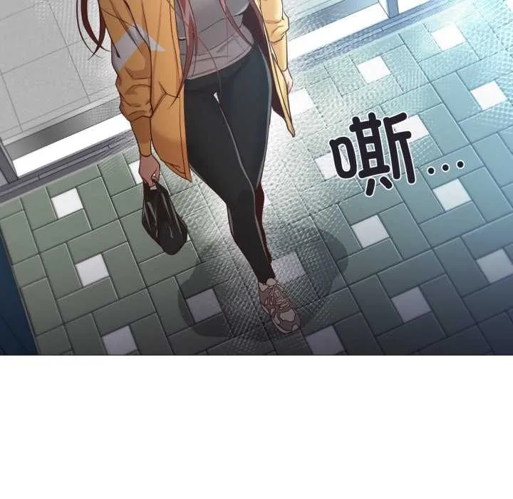 换身恋人 第19話 第44页