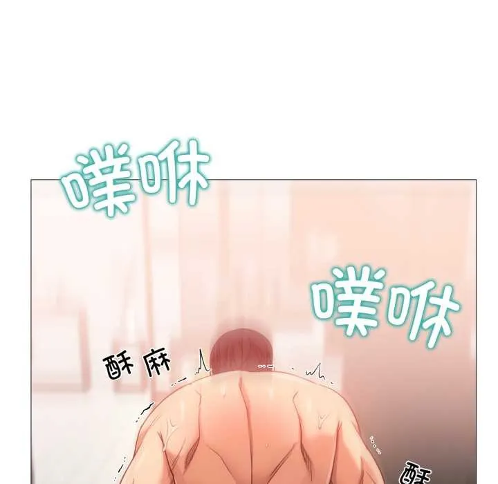 换身恋人 第21話 第76页