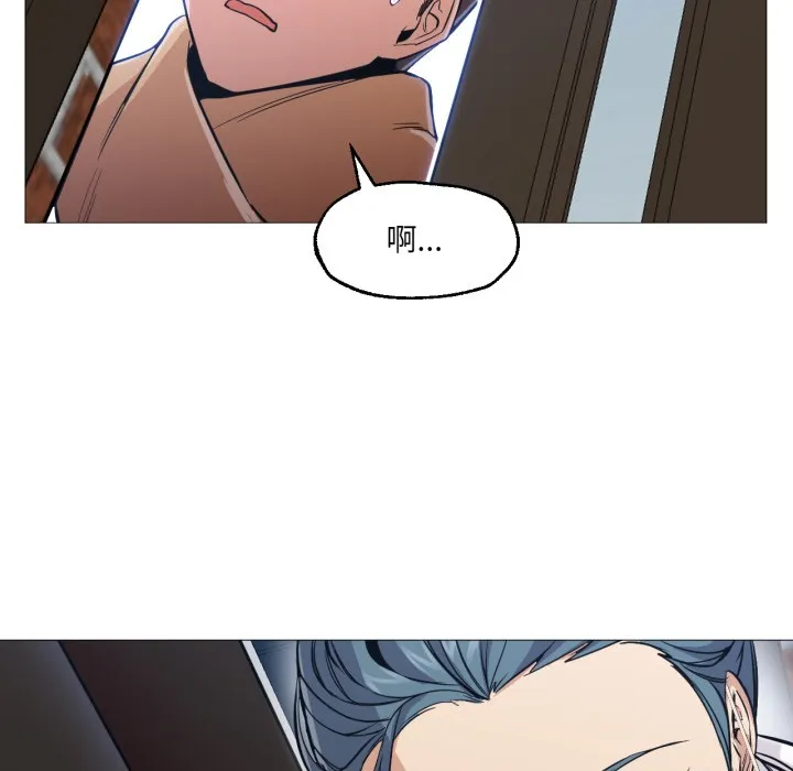 换身恋人 第2话 第39页