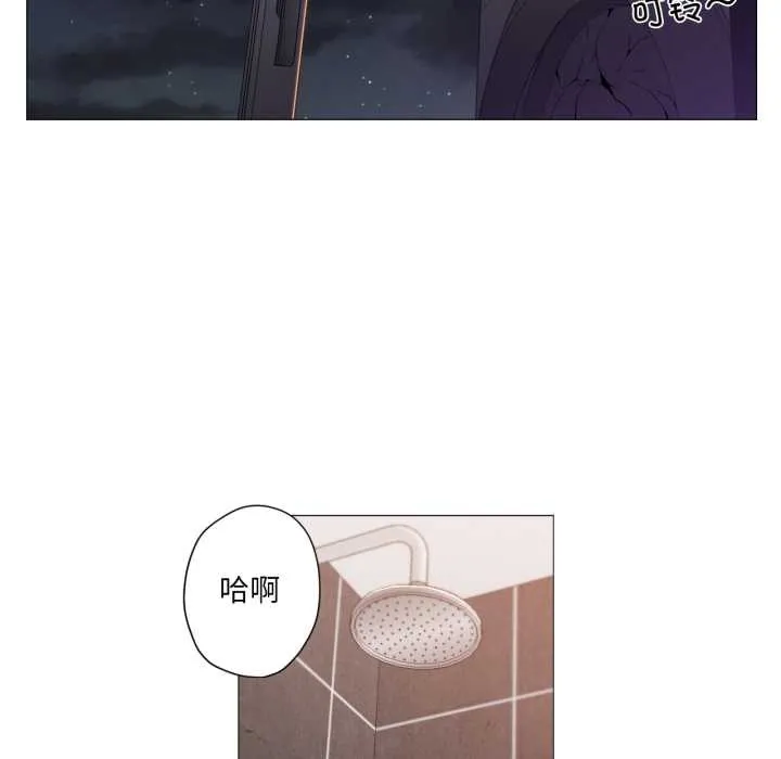 换身恋人 第18話 第136页