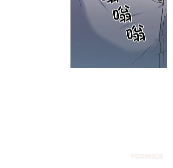 换身恋人 第6話 第48页
