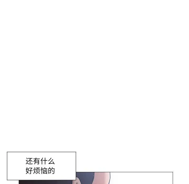 换身恋人 第24話 第61页