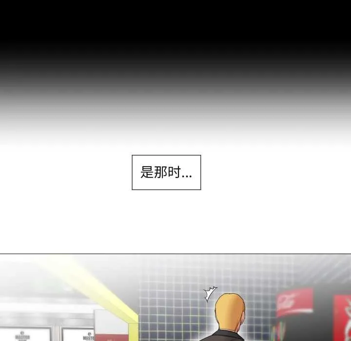 换身恋人 第24話 第35页