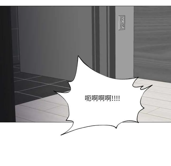 换身恋人 第24話 第95页
