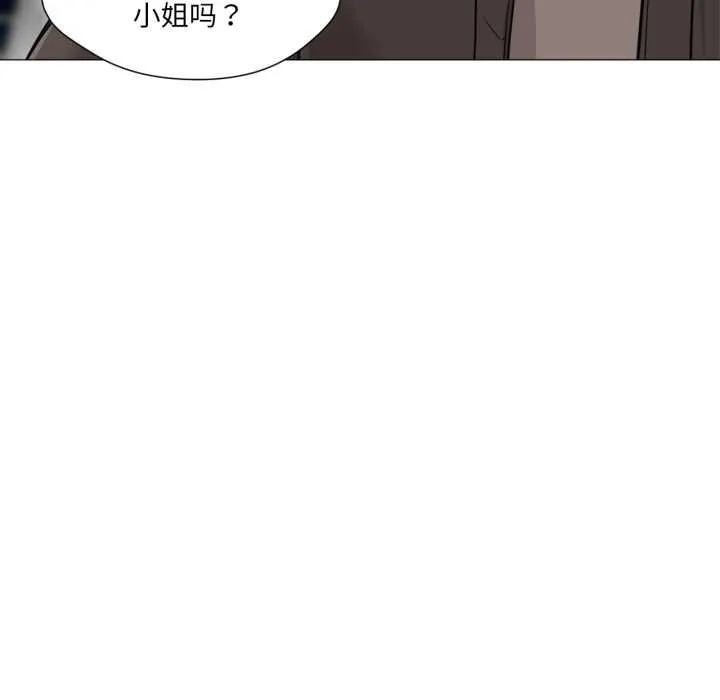 换身恋人 第24話 第39页