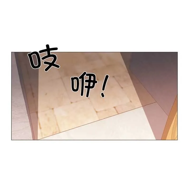 换身恋人 第28話 第111页