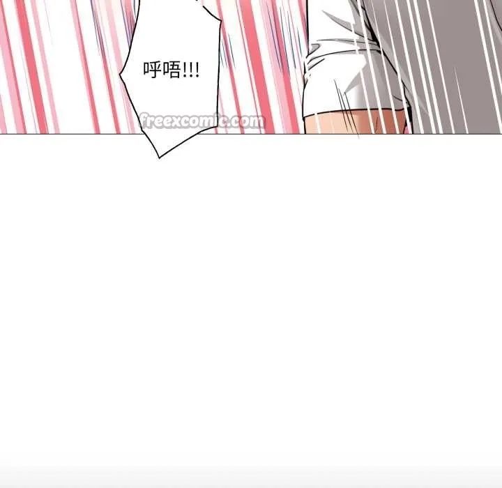 换身恋人 第28話 第45页