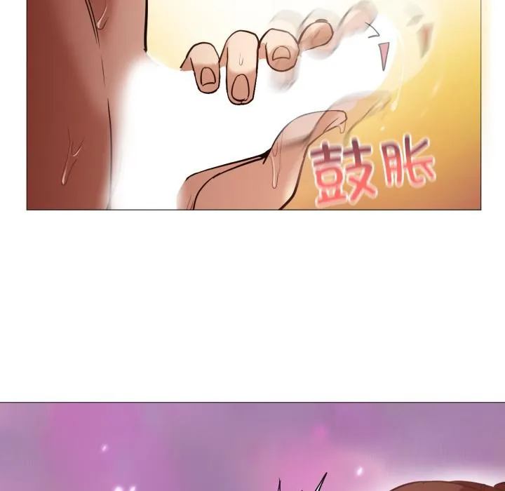 换身恋人 第3话 第83页