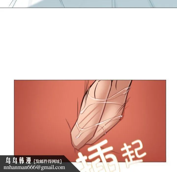 换身恋人 第3话 第50页