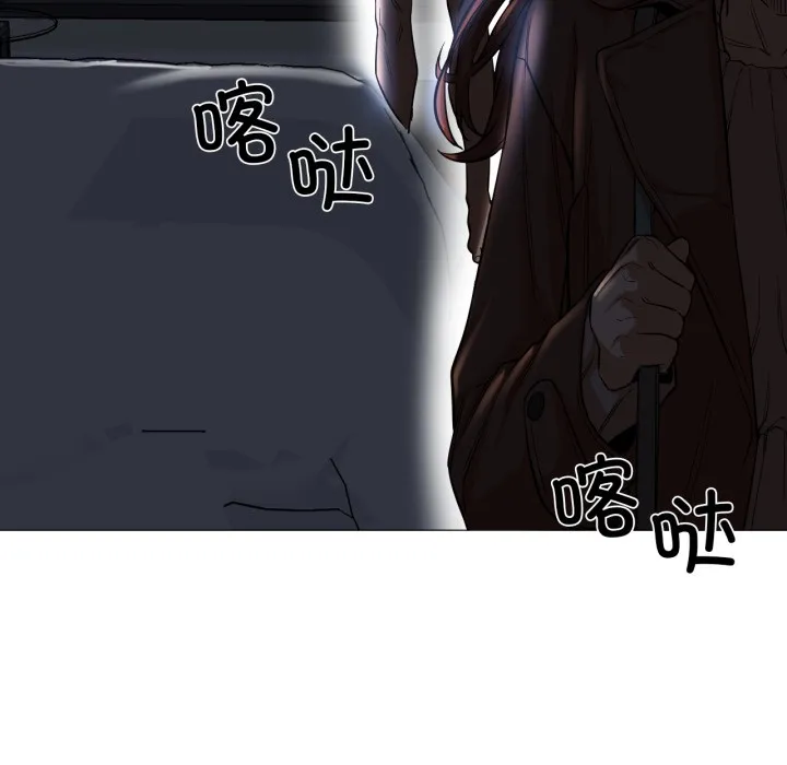 换身恋人 第1话 第126页