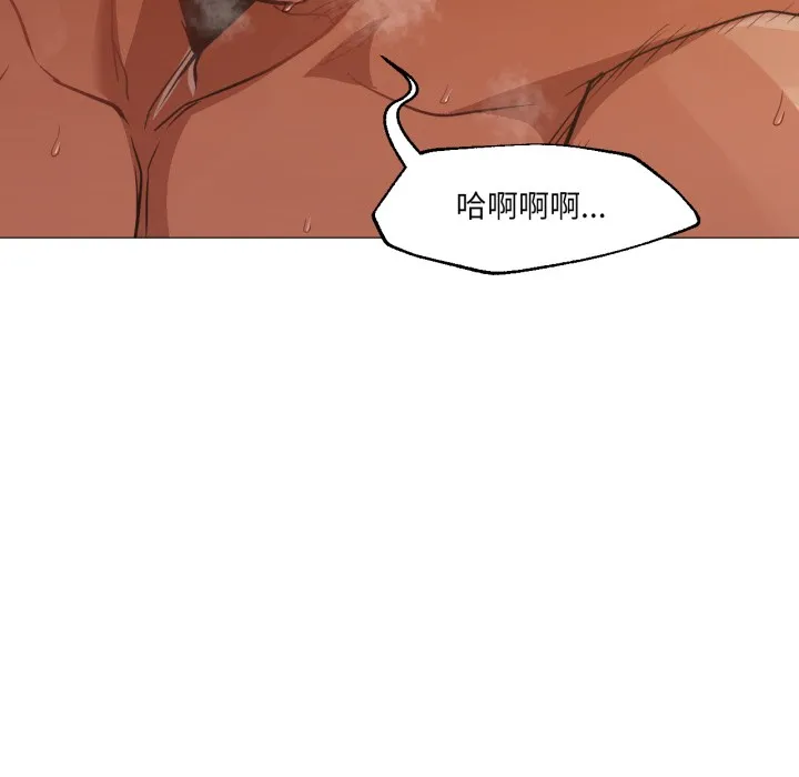 换身恋人 第1话 第41页